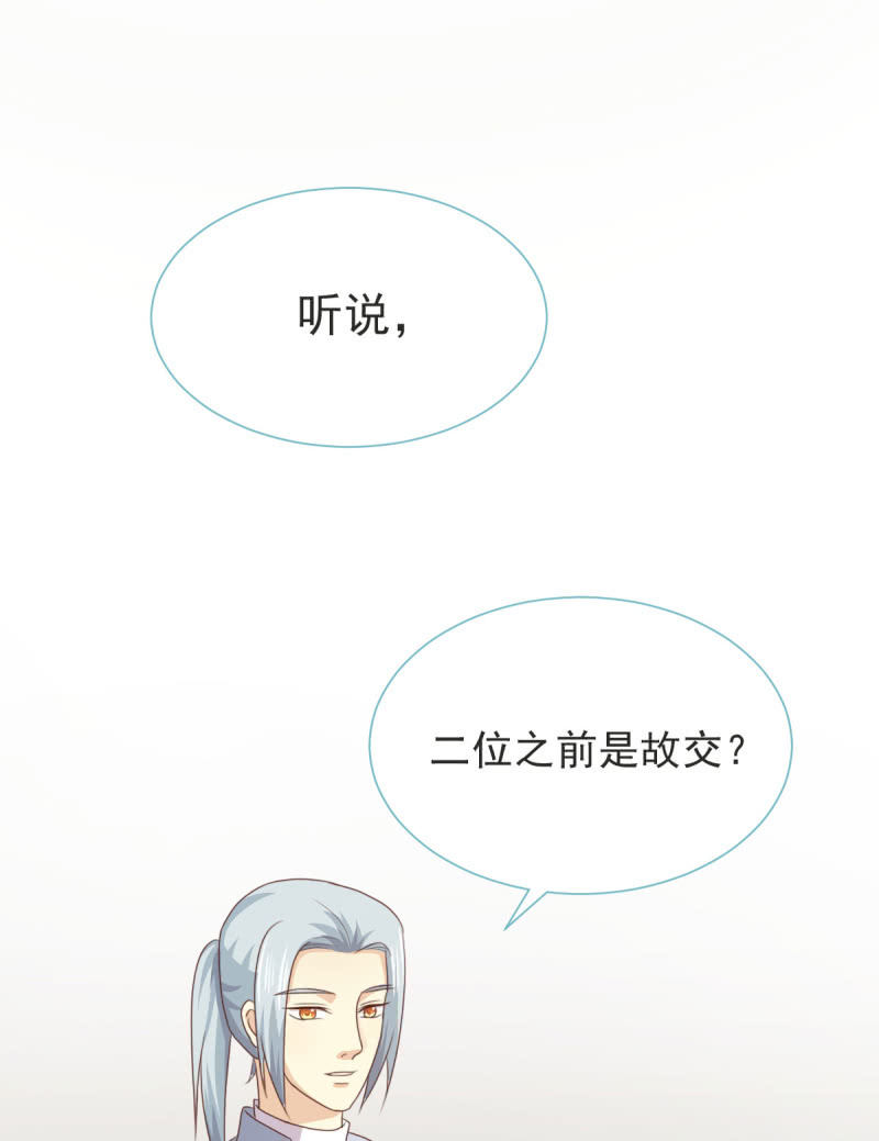 第二季06话 新的灵体-第45话