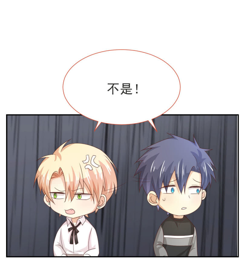 第二季06话 新的灵体-第45话