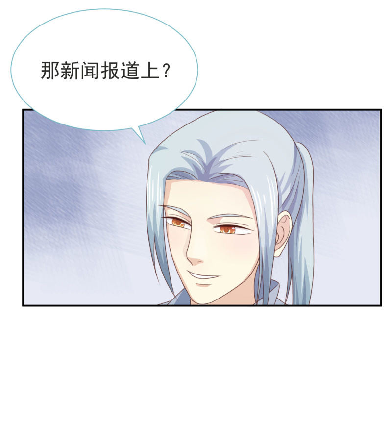第二季06话 新的灵体-第45话