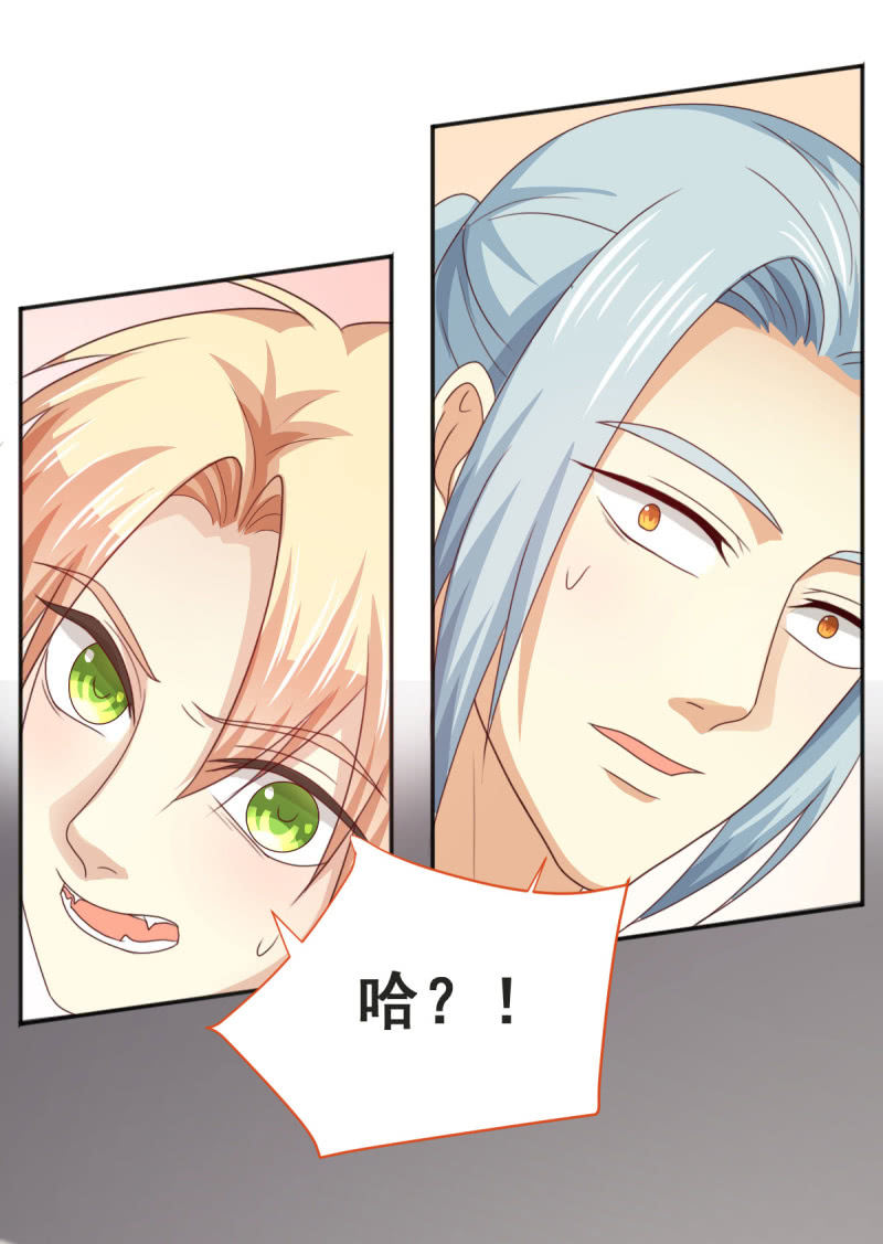第二季06话 新的灵体-第45话