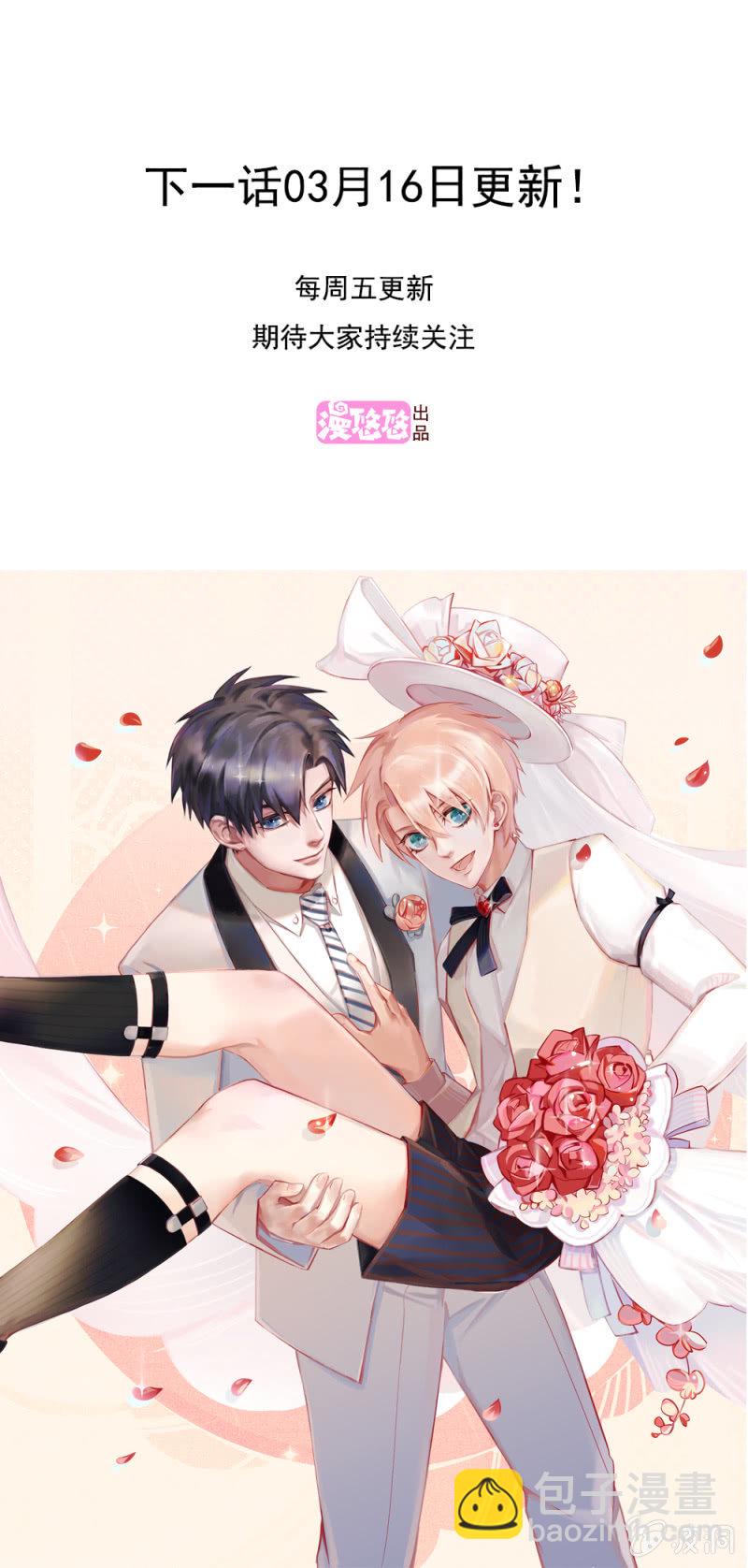 第二季06话 新的灵体-第45话
