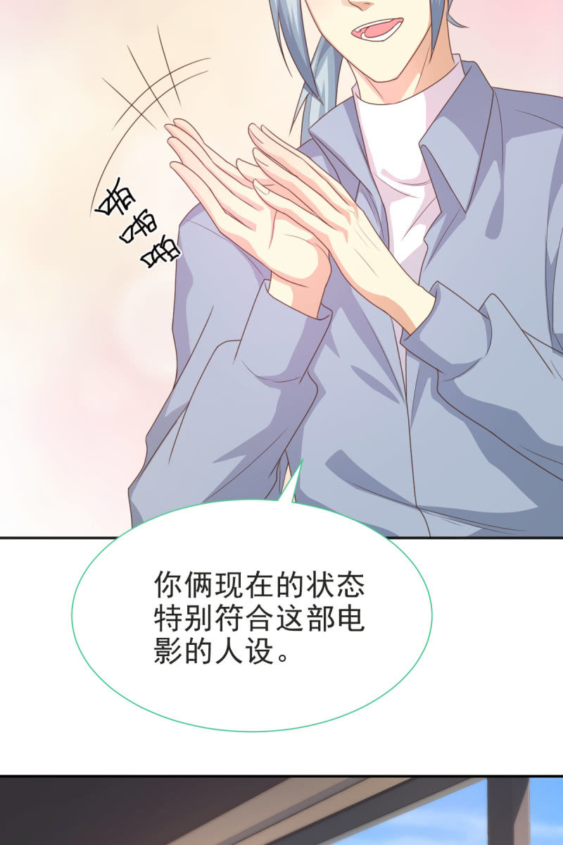 第二季08话 无法触碰的恋人-第47话