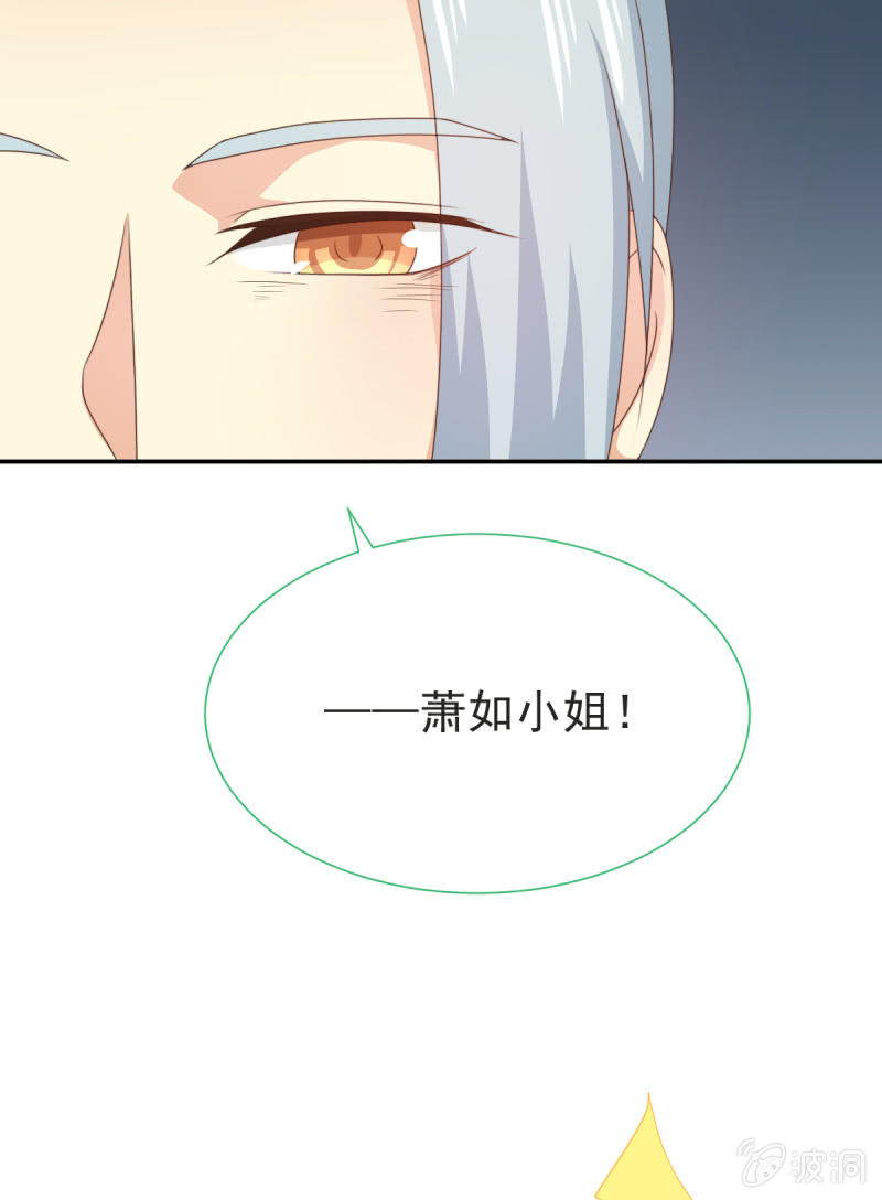 第二季08话 无法触碰的恋人-第47话