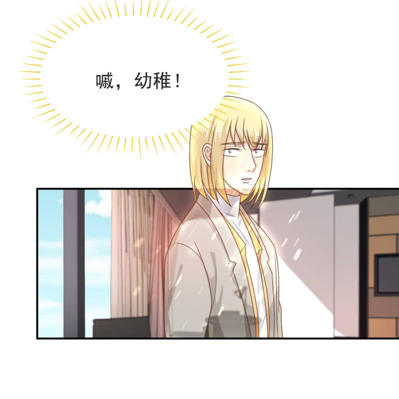 第二季08话 无法触碰的恋人-第47话