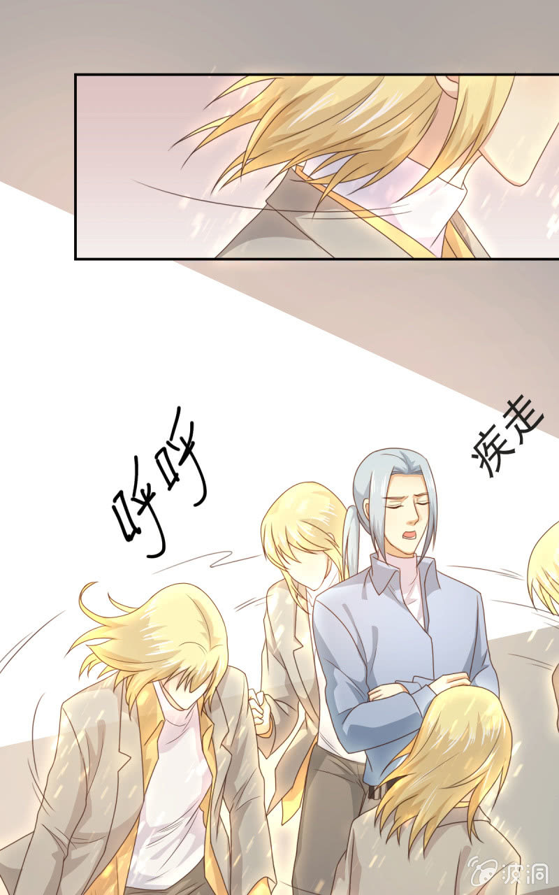 第二季08话 无法触碰的恋人-第47话