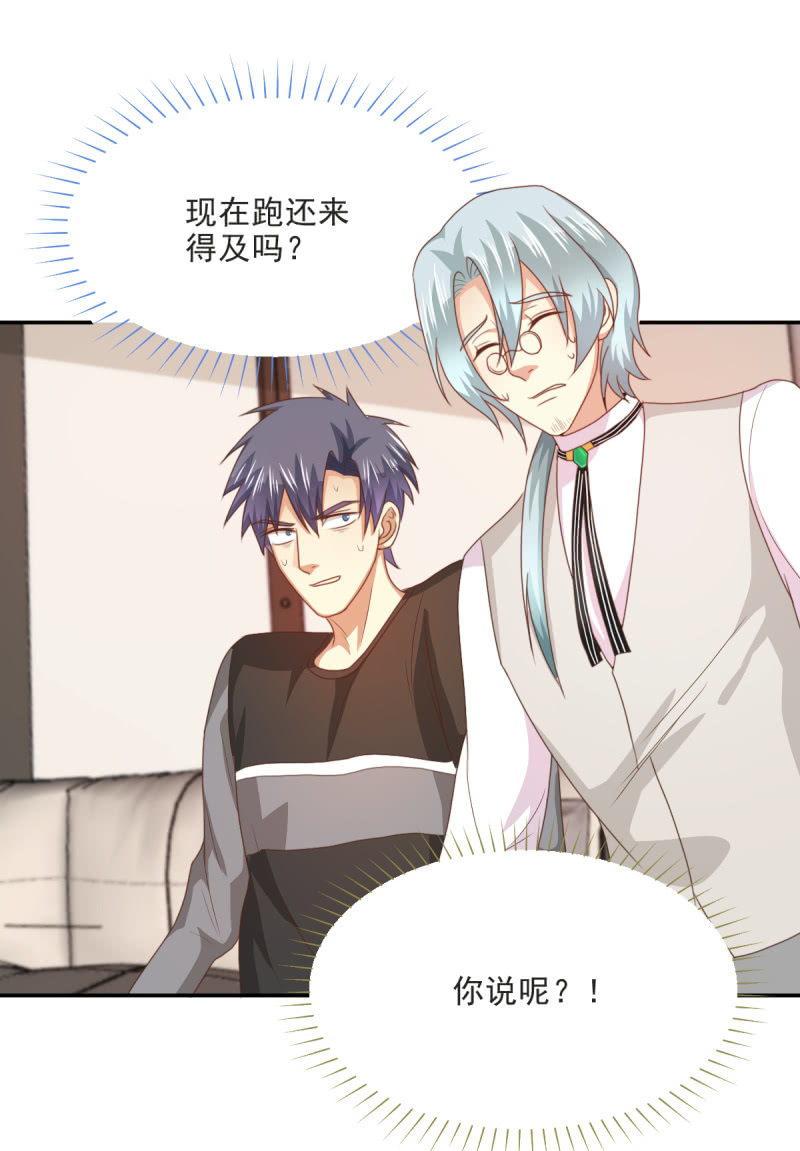 第二季08话 无法触碰的恋人-第47话