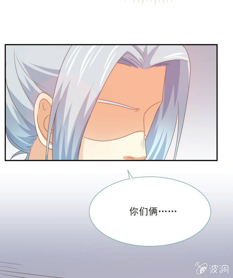 第二季08话 无法触碰的恋人-第47话