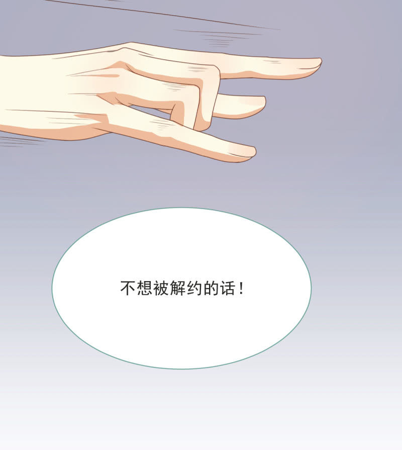第二季08话 无法触碰的恋人-第47话