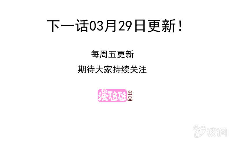 第二季08话 无法触碰的恋人-第47话