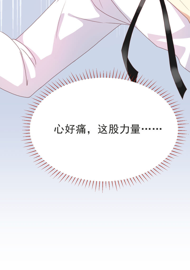 第二季08话 无法触碰的恋人-第47话
