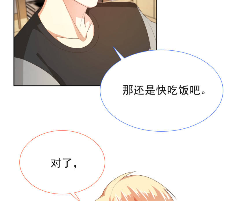 第二季10话  过去的本能回忆-第49话