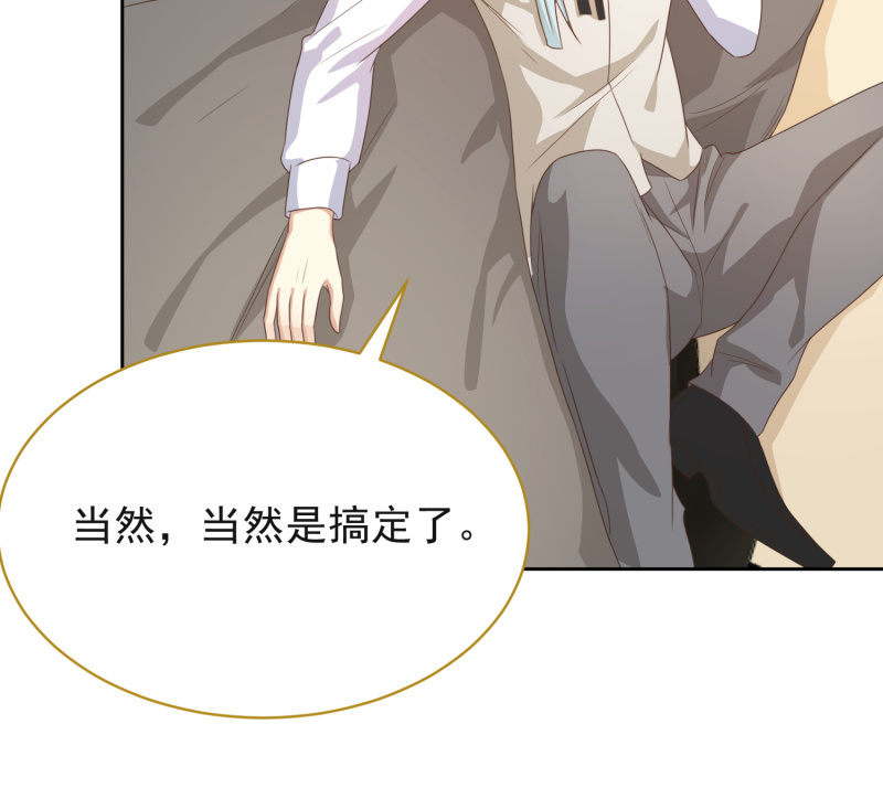 第二季10话  过去的本能回忆-第49话