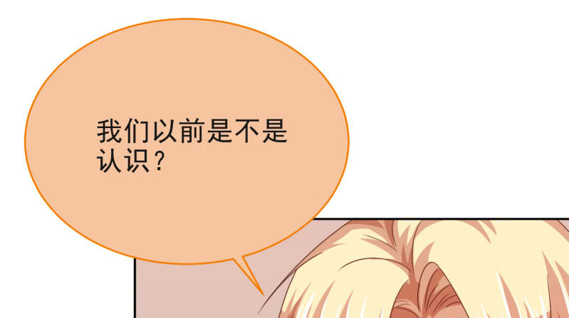 第二季10话  过去的本能回忆-第49话