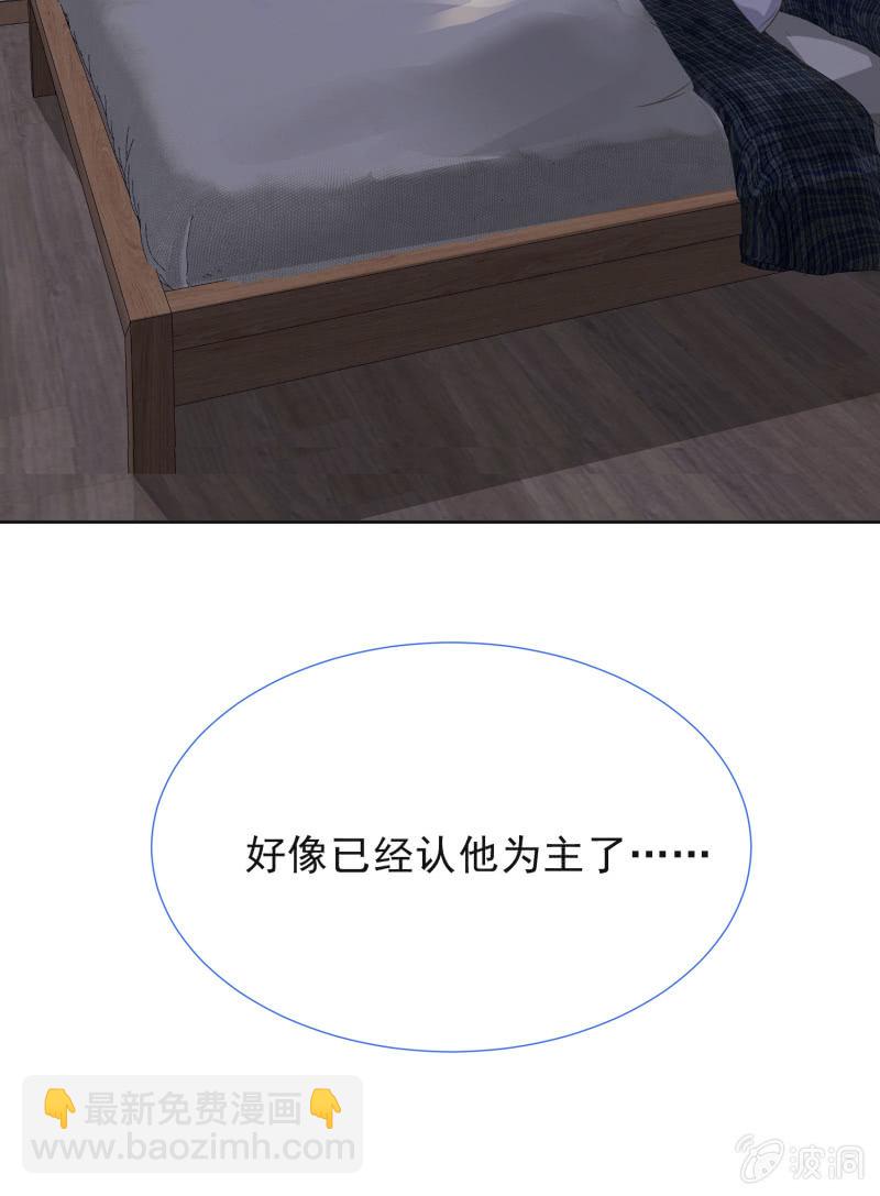 第二季10话  过去的本能回忆-第49话