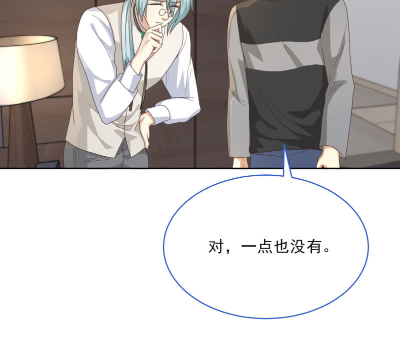 第二季10话  过去的本能回忆-第49话