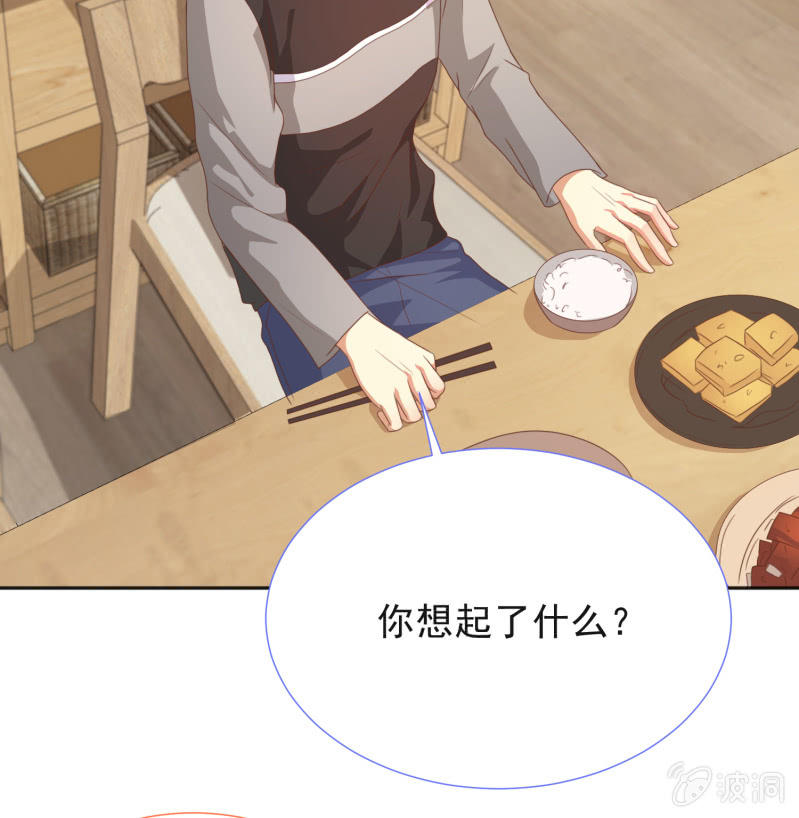 第二季10话  过去的本能回忆-第49话