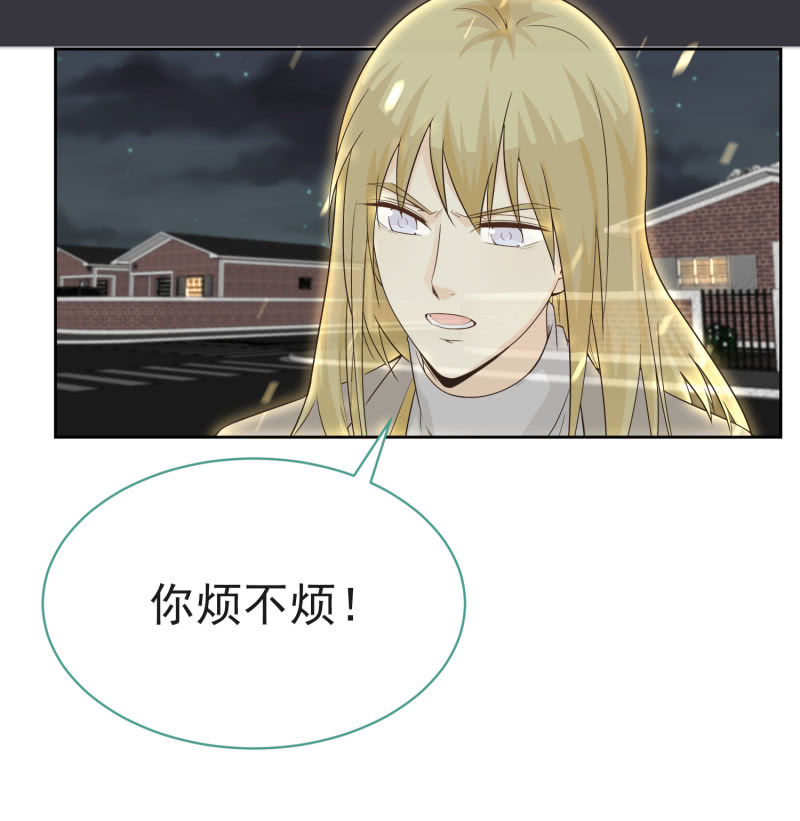 第二季12话 你就是喜欢我，对吧？-第51话