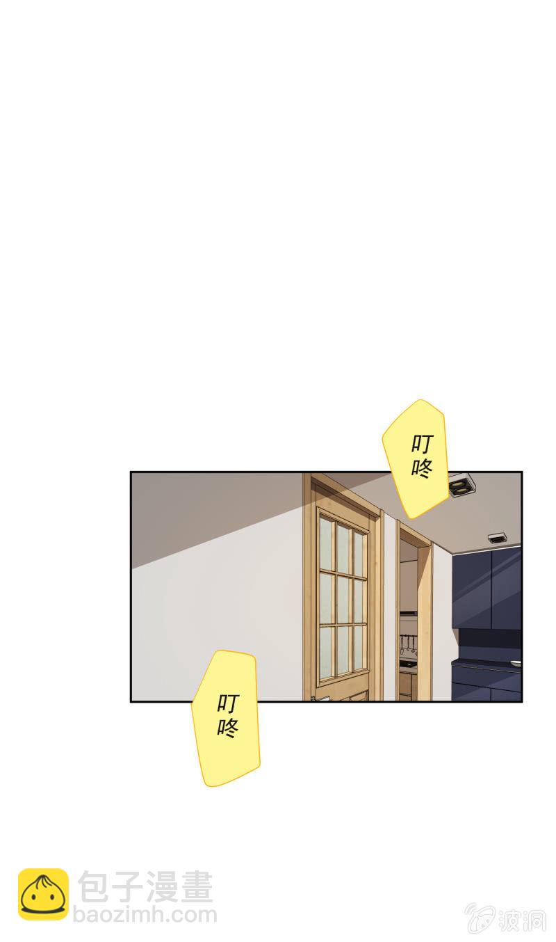 第二季12话 你就是喜欢我，对吧？-第51话