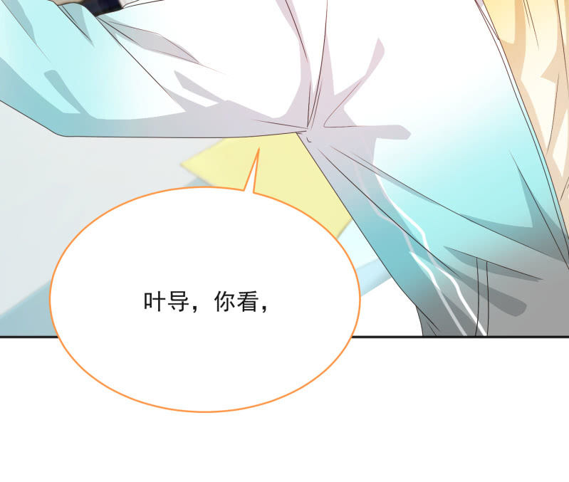 第二季12话 你就是喜欢我，对吧？-第51话