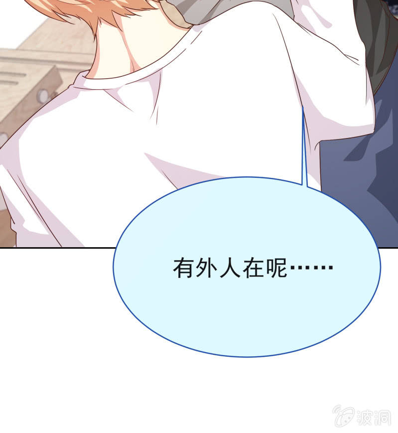 第二季12话 你就是喜欢我，对吧？-第51话