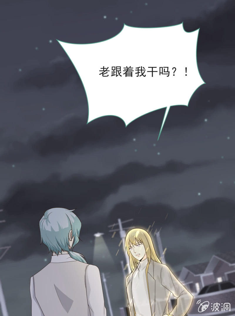 第二季12话 你就是喜欢我，对吧？-第51话