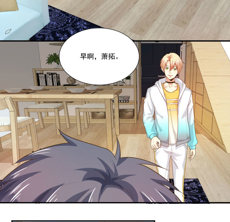 第二季14话 我会对你负责的-第53话