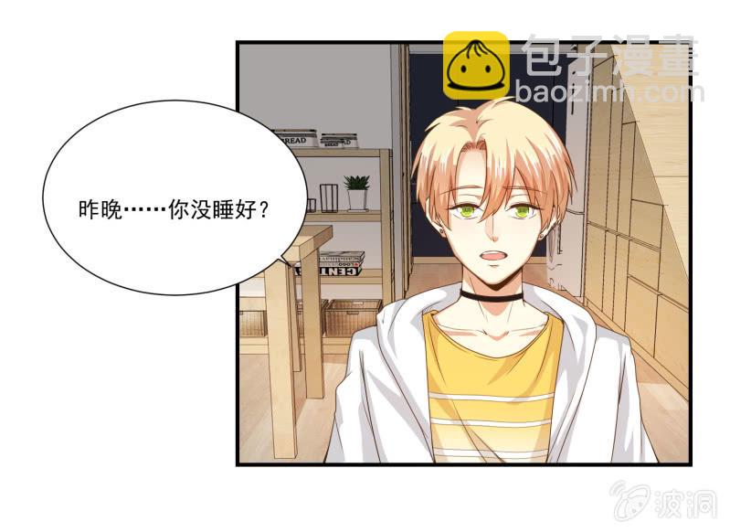 第二季14话 我会对你负责的-第53话