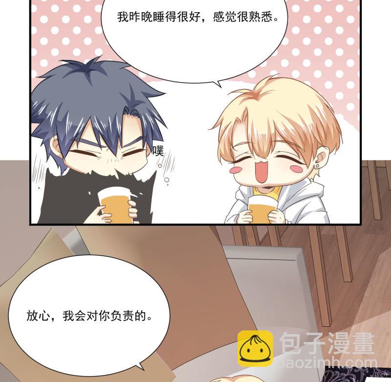 第二季14话 我会对你负责的-第53话