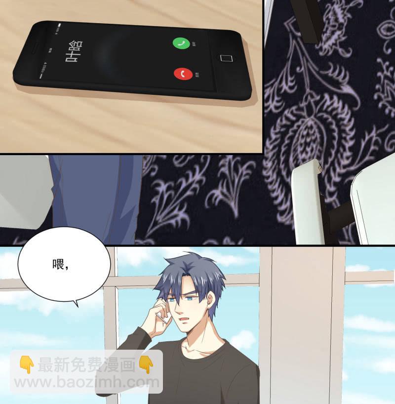 第二季14话 我会对你负责的-第53话