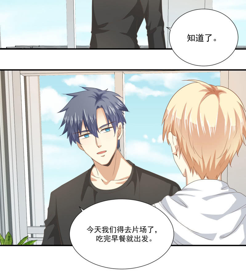 第二季14话 我会对你负责的-第53话