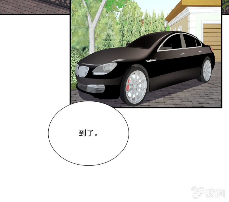 第二季14话 我会对你负责的-第53话