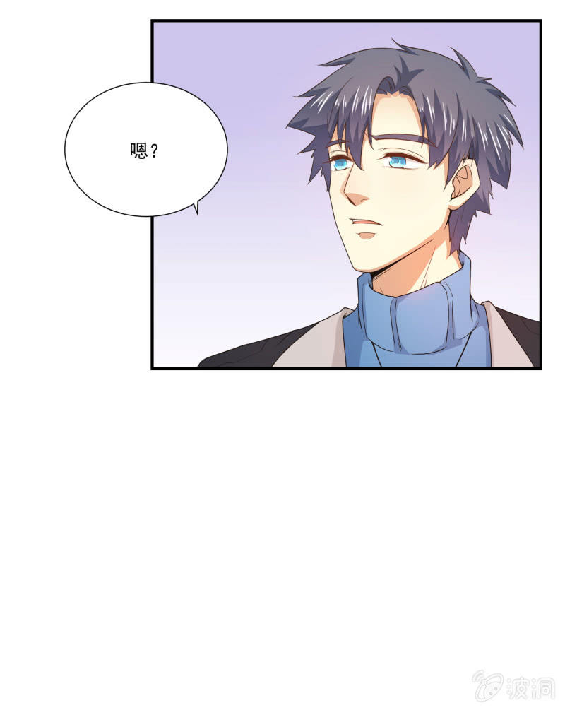 第二季14话 我会对你负责的-第53话