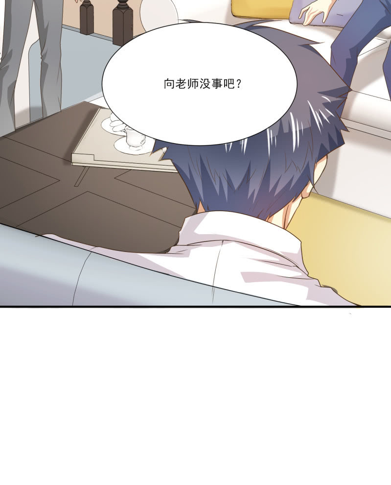 第二季16话 你为什么不敢看我-第55话