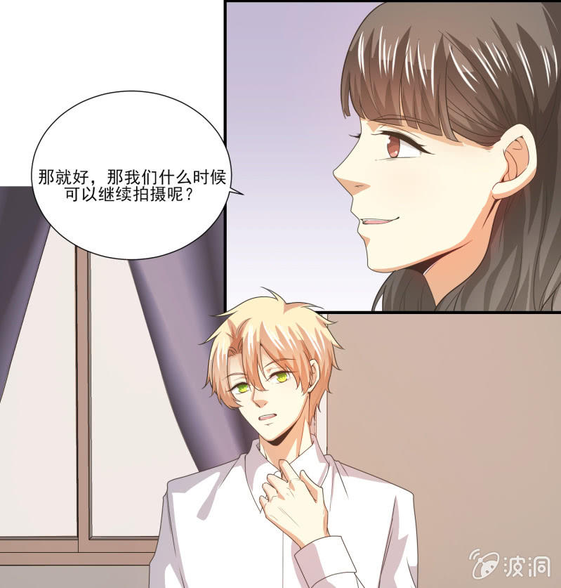第二季16话 你为什么不敢看我-第55话