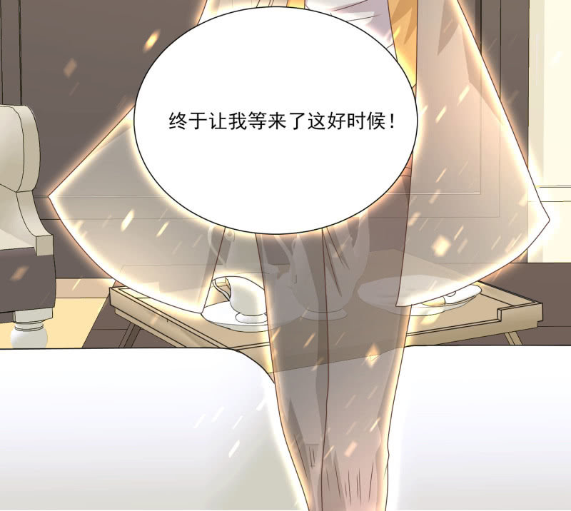 第二季18话 心动必先心痛-第57话