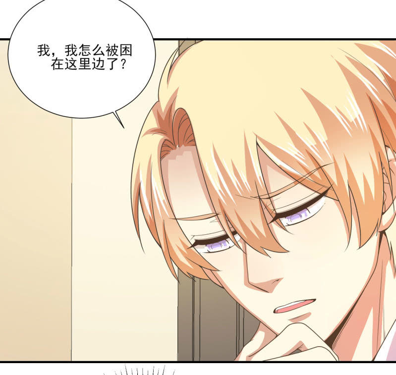 第二季18话 心动必先心痛-第57话