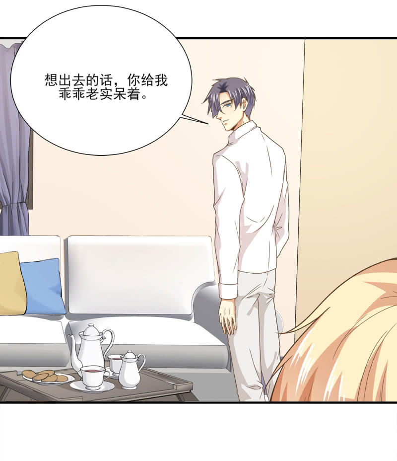 第二季18话 心动必先心痛-第57话