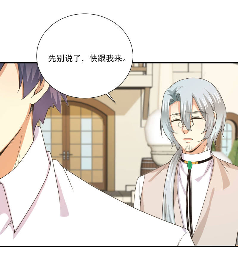 第二季18话 心动必先心痛-第57话