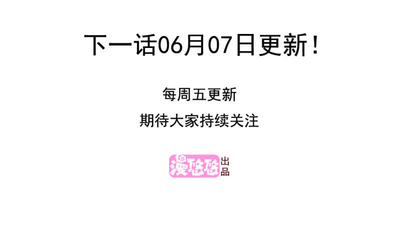 第二季18话 心动必先心痛-第57话