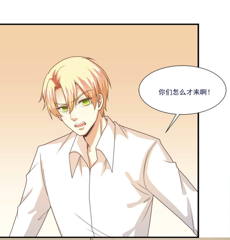第二季20话 他们在酒店搞什么？-第59话
