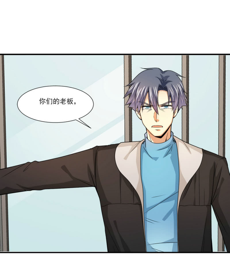 第二季20话 他们在酒店搞什么？-第59话