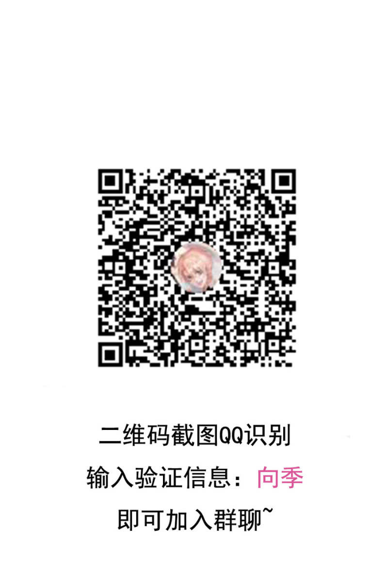 第二季20话 他们在酒店搞什么？-第59话