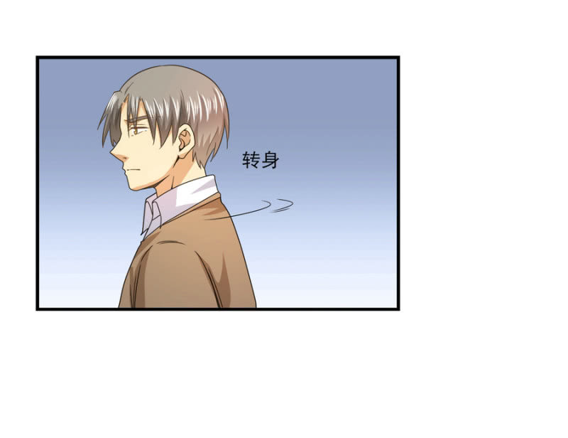 第二季20话 他们在酒店搞什么？-第59话