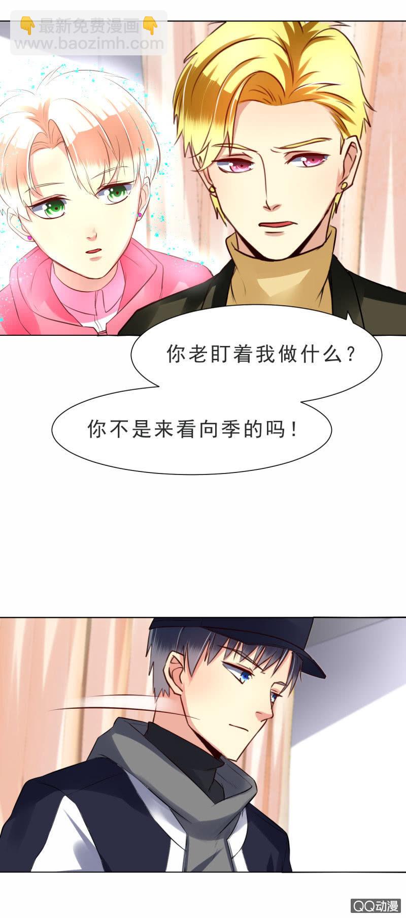 第7话-第7话