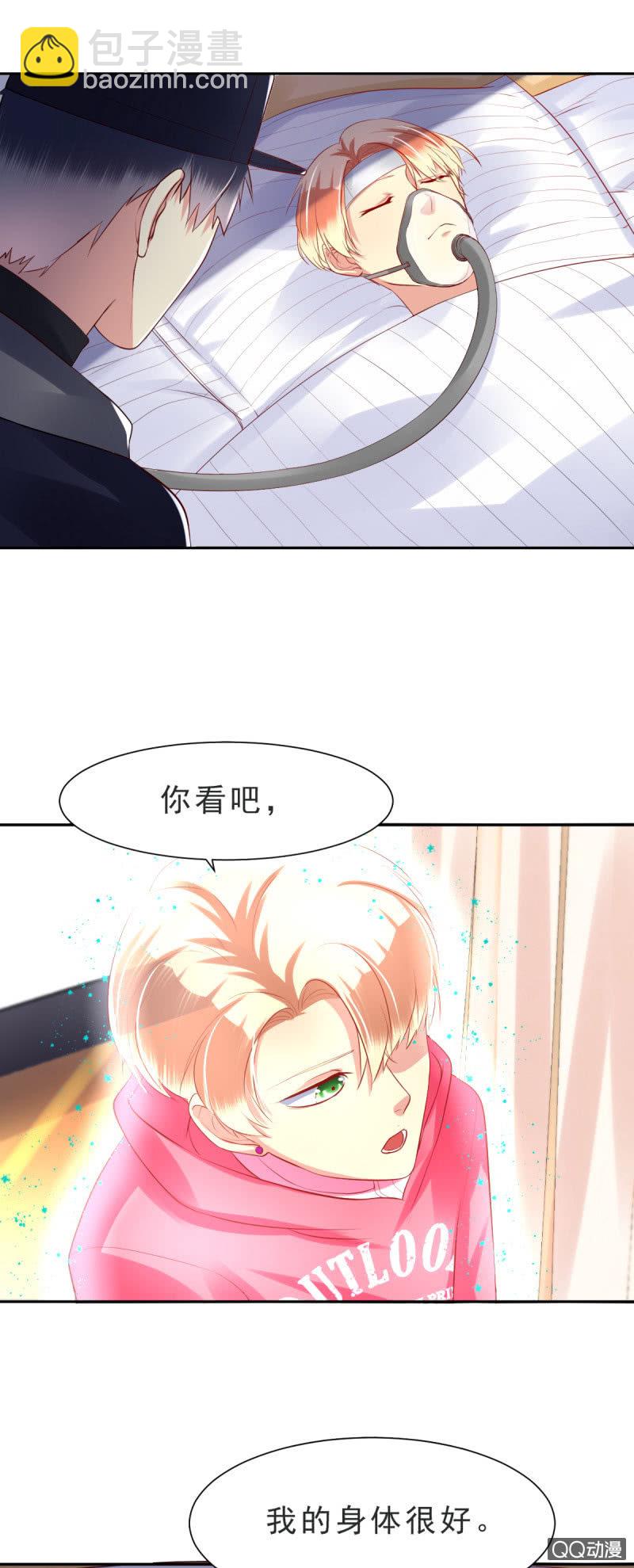 第7话-第7话
