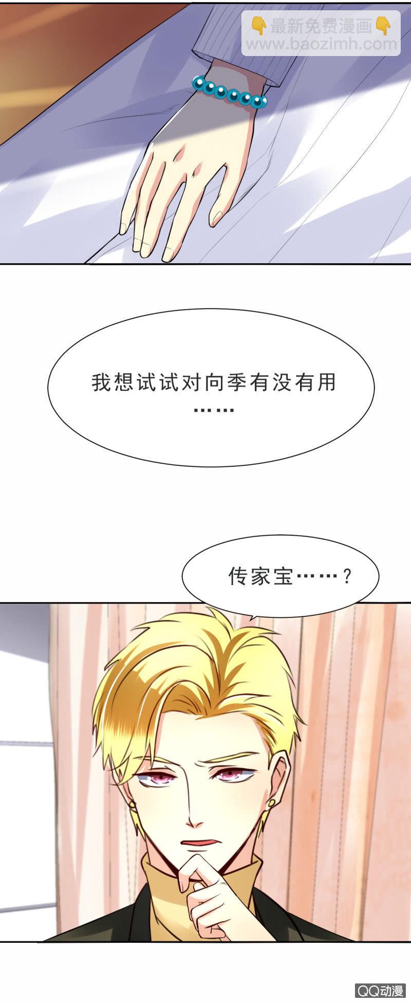 第7话-第7话
