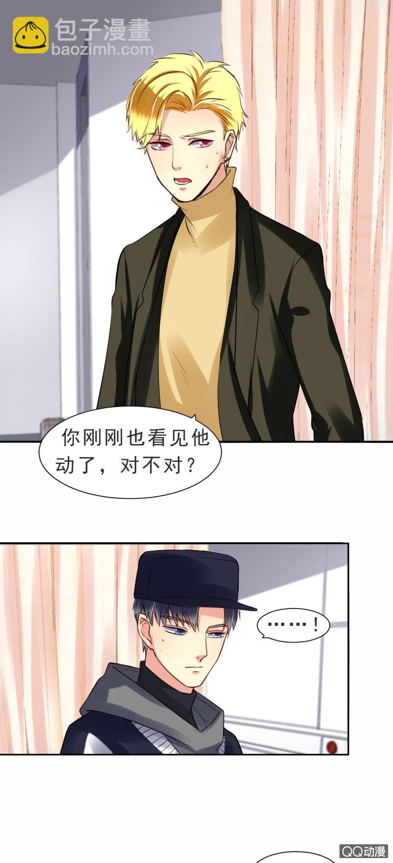第7话-第7话