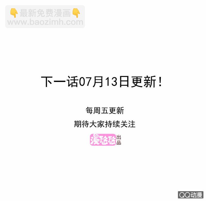 第7话-第7话