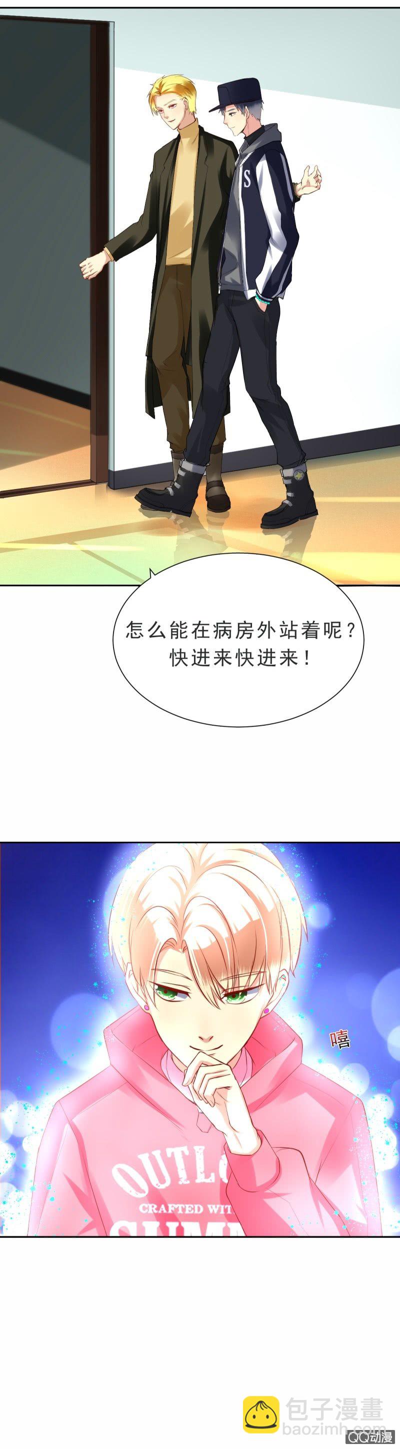 第7话-第7话
