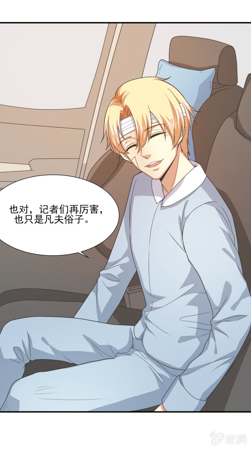 第二季24话 永不离弃-第63话